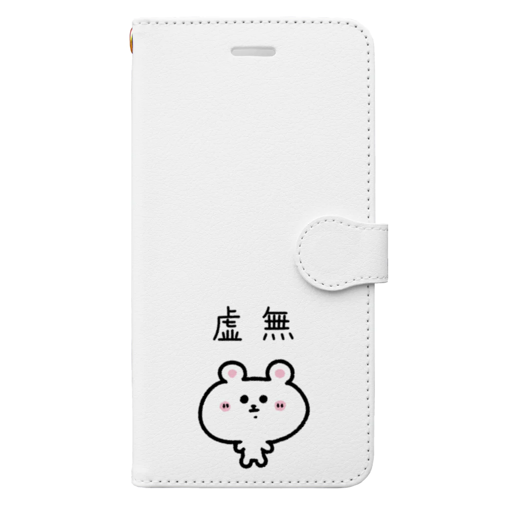 うさぎまるえkawaiishop のくまコロりん『虚無』 Book-Style Smartphone Case