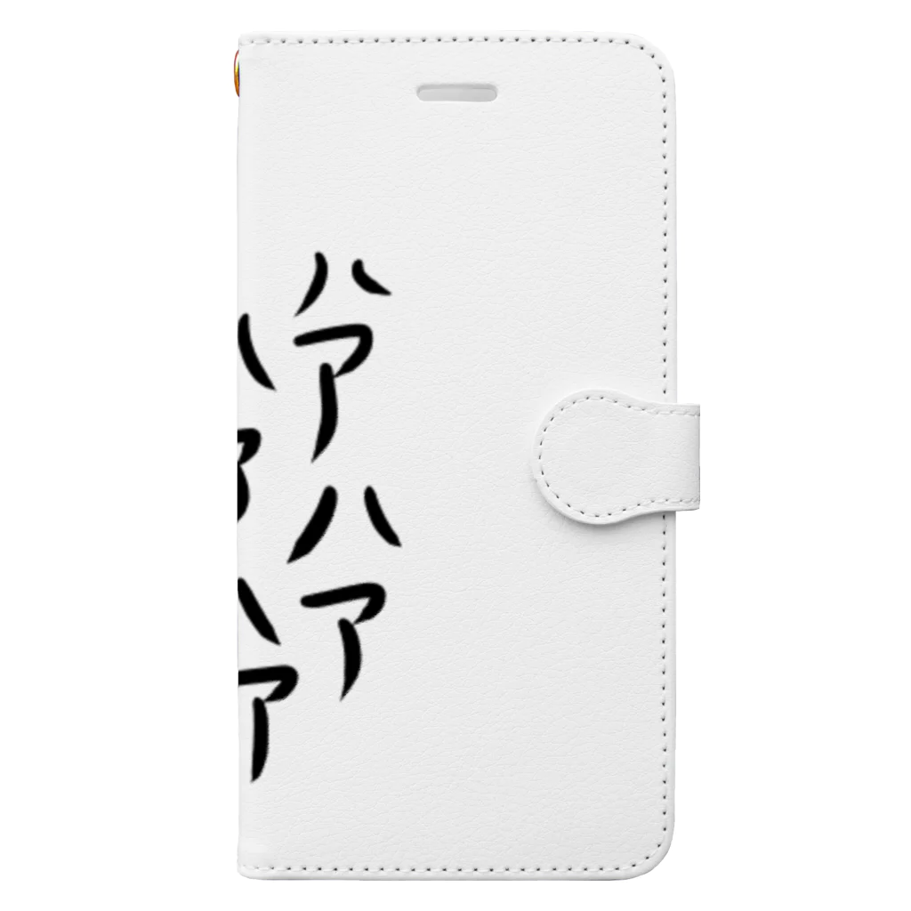 樫尾キリヱのハァハァ…。凄いテンションの高い炒りごまシリーズ。 Book-Style Smartphone Case