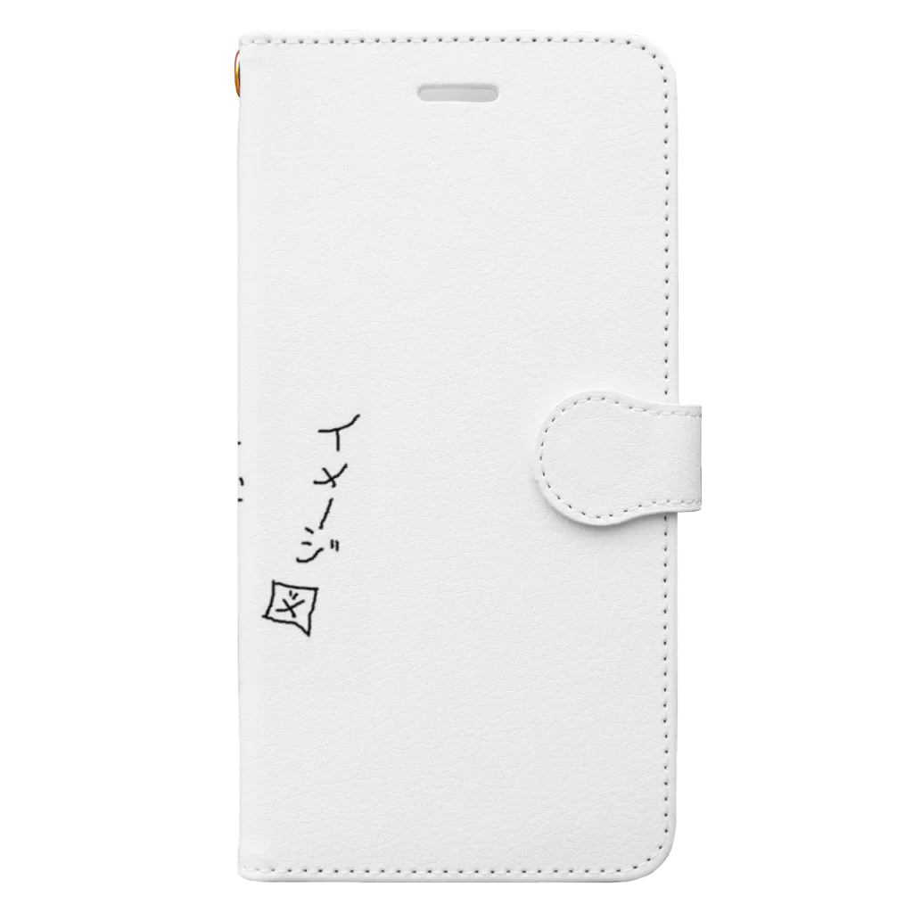 にこにこショップの向上心 Book-Style Smartphone Case