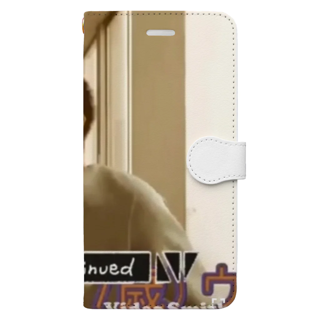 ナゲッツ親子当てるマンのウェイ Book-Style Smartphone Case