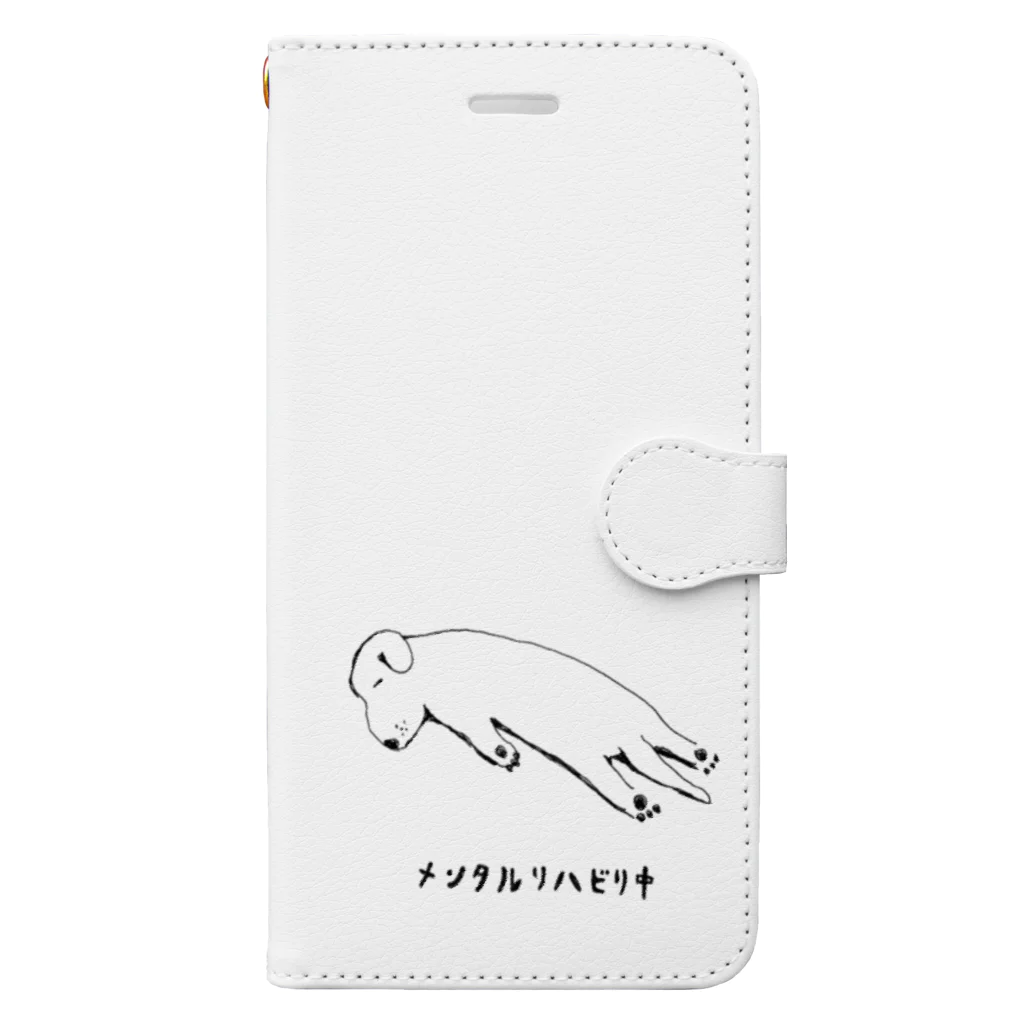 NIKORASU GOのユーモアデザイン「メンタルリハビリ中」 Book-Style Smartphone Case