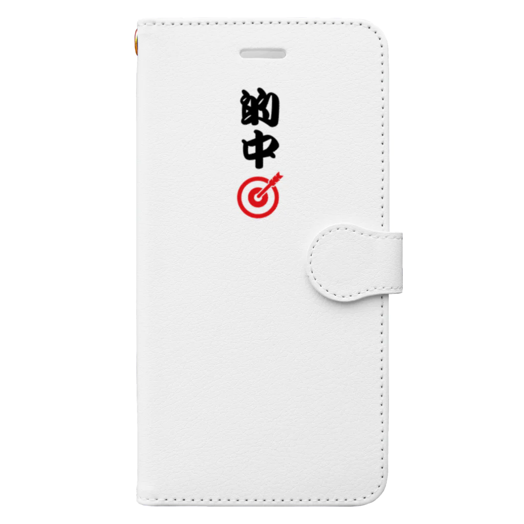 渡慎之介の開運的中グッズ Book-Style Smartphone Case