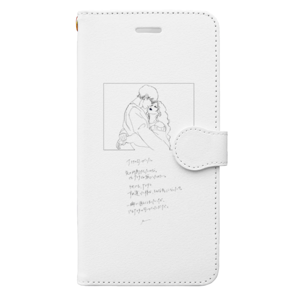 Ran.の君の匂い。 Book-Style Smartphone Case