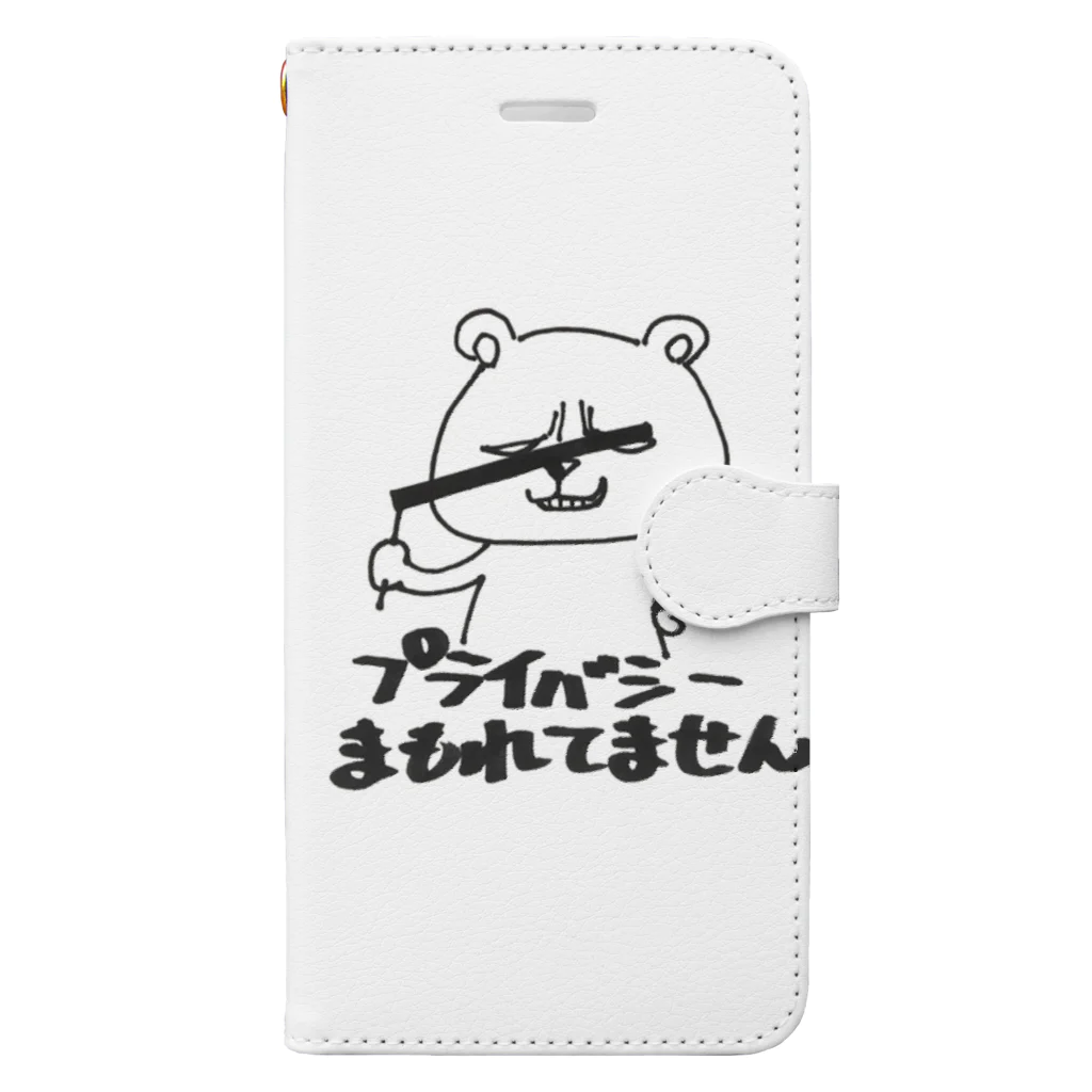 AJ1103のくまさん （クレイジーアニマルシリーズ） Book-Style Smartphone Case