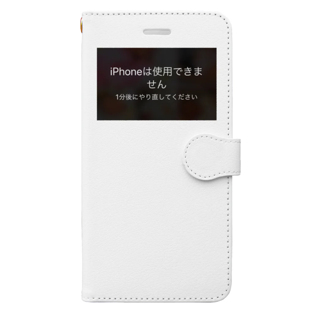 R/Rの使用出来ません 1分後に... 手帳型スマホケース