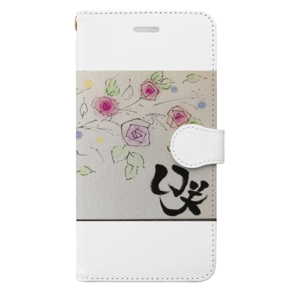慈優zyouの咲 Book-Style Smartphone Case