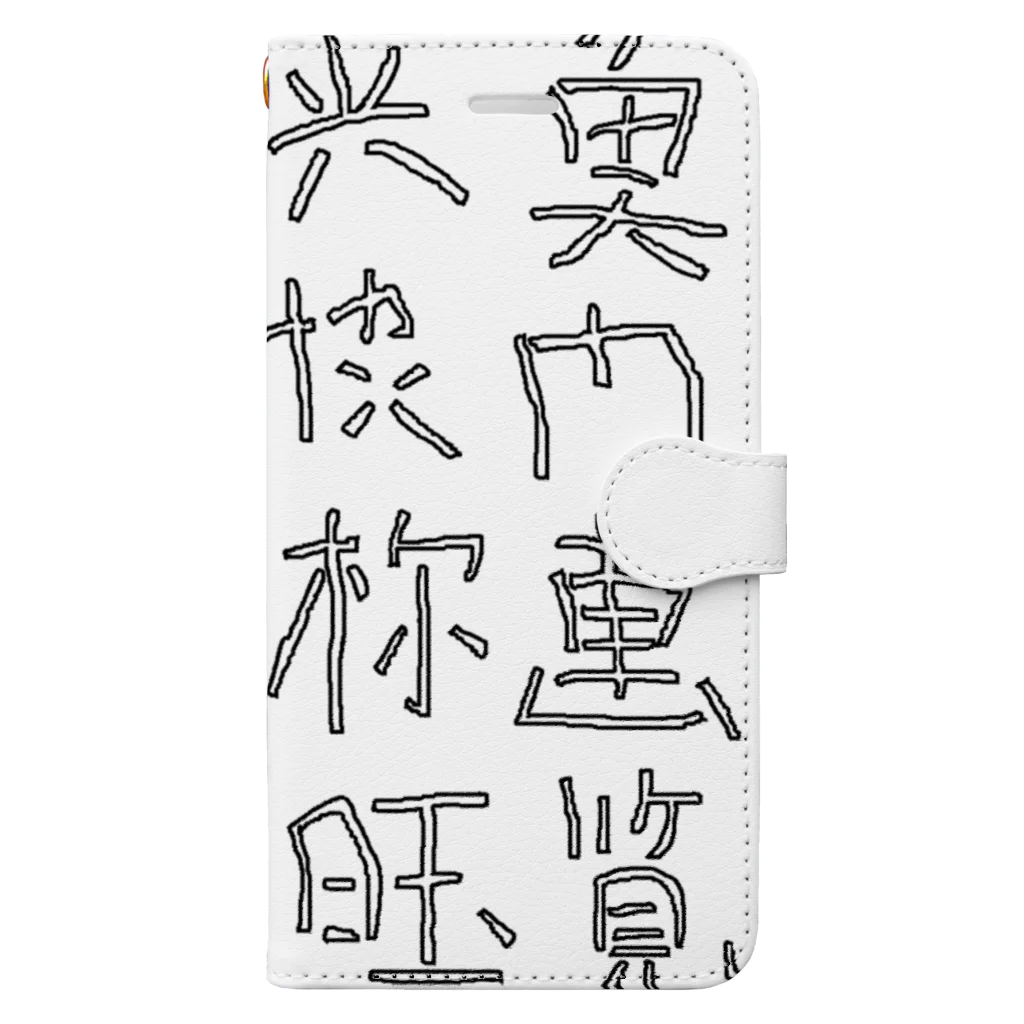 蛇口〆太のお店の略字(Ryakugo) Book-Style Smartphone Case