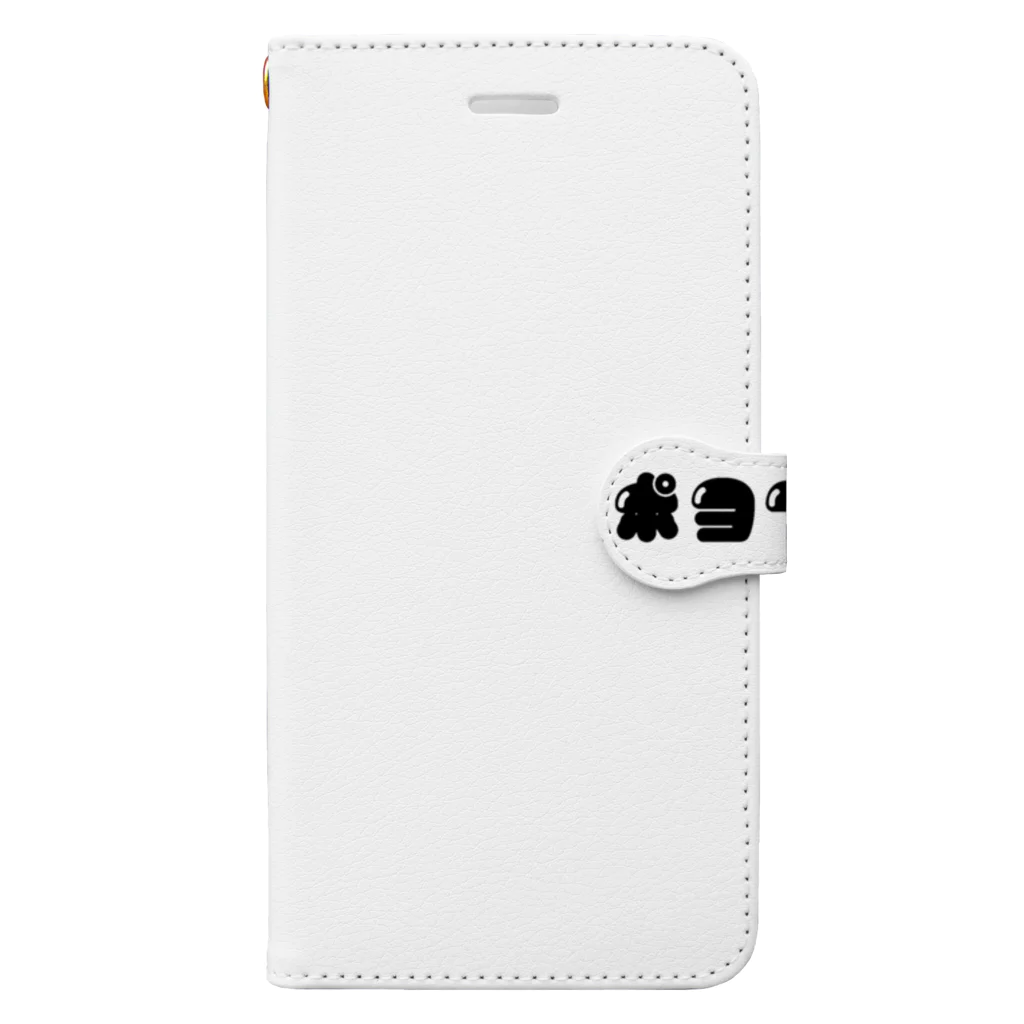 いろいろつくるよのポヨン(横/黒) Book-Style Smartphone Case