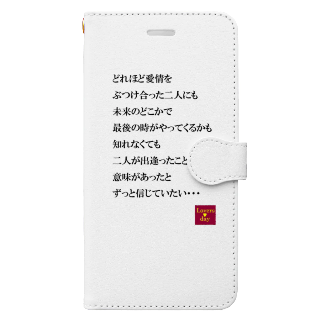 Loversdayの恋言葉04 Book-Style Smartphone Case