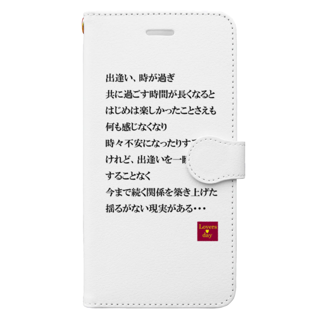 Loversdayの恋言葉05 Book-Style Smartphone Case