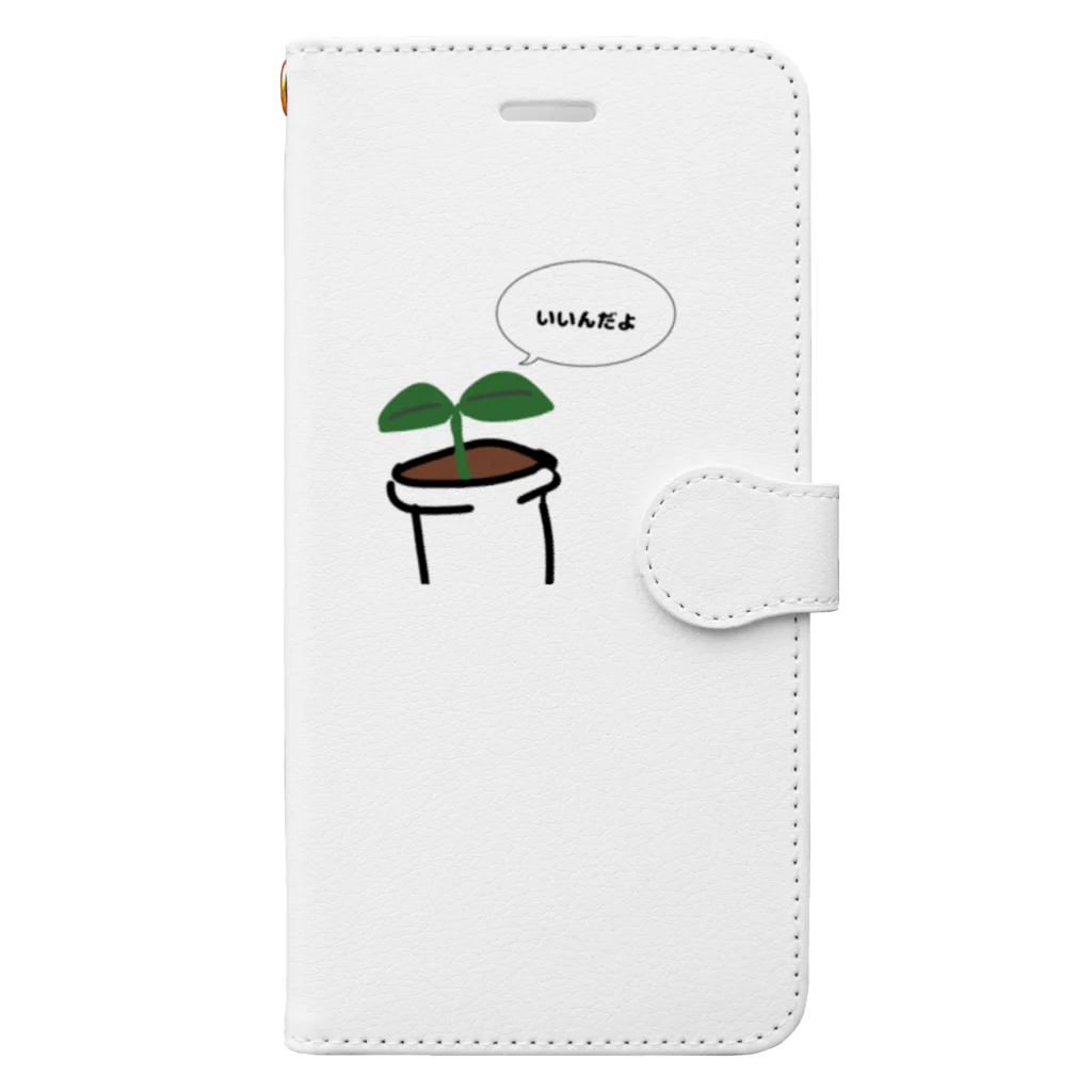 ななし屋の寛容植物 Book-Style Smartphone Case