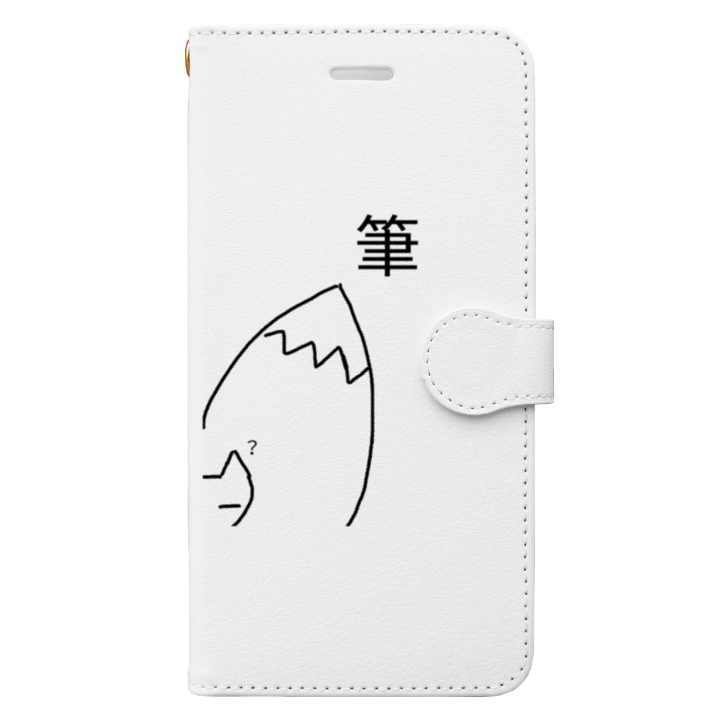 落書きboxの筆？ Book-Style Smartphone Case