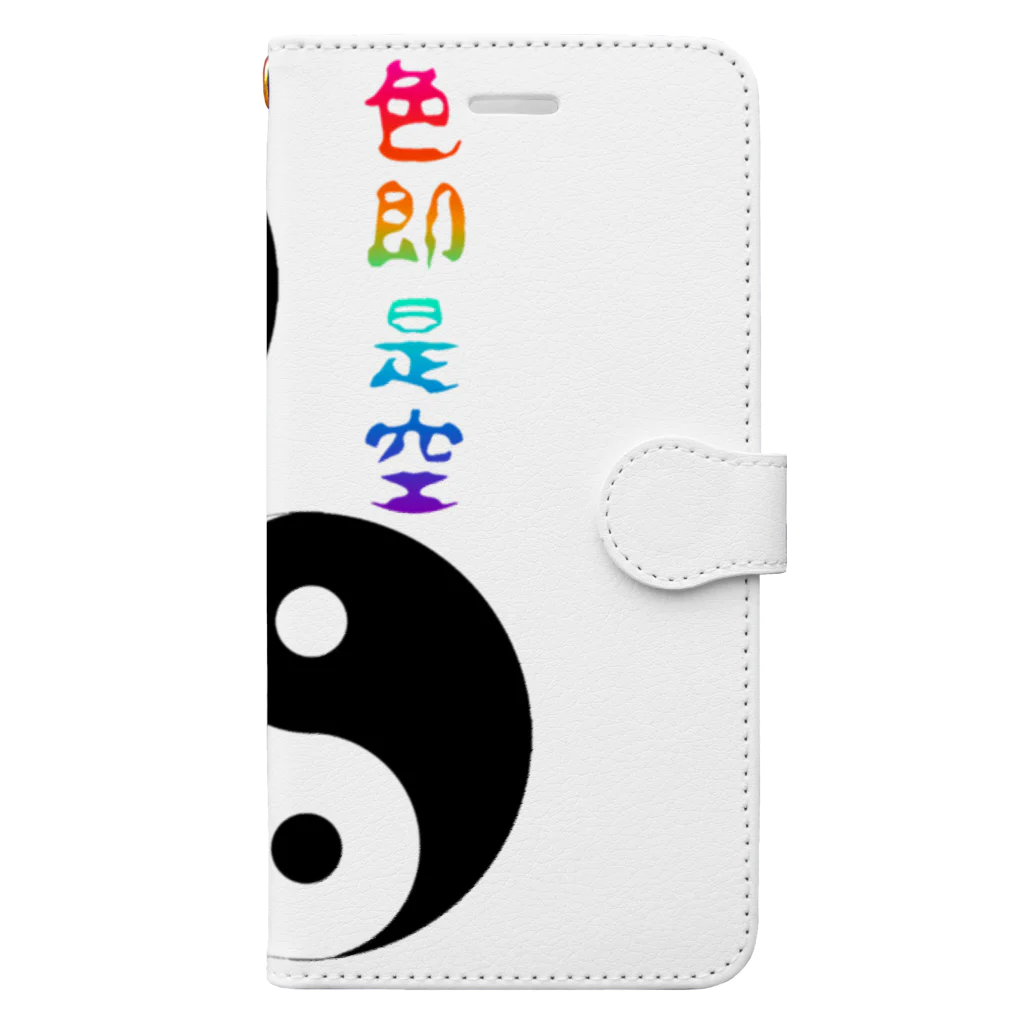 Colorful Leafの色即是空ＴＡＯ Book-Style Smartphone Case