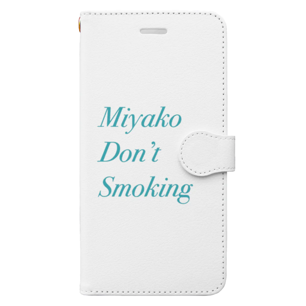 天文部 officialのMiyako Don’t Smoking  手帳型スマホケース