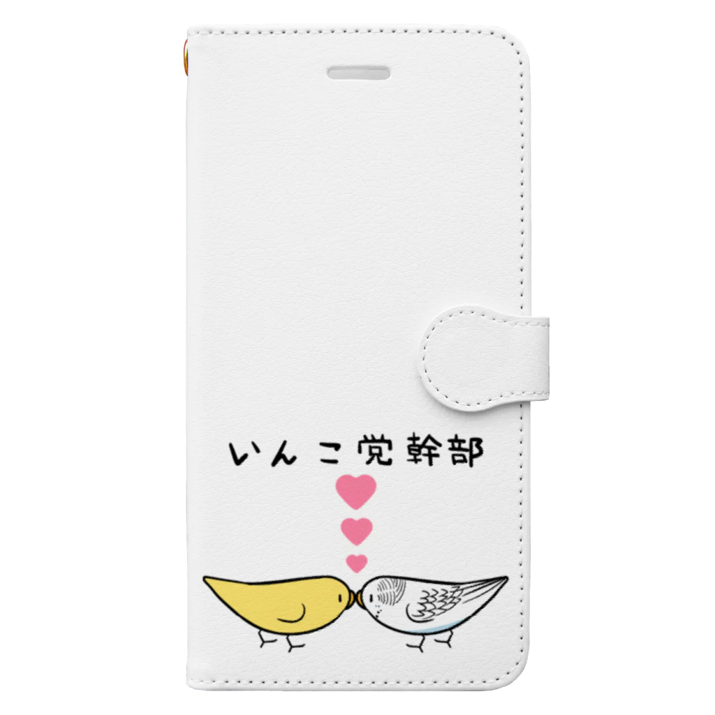 まめるりはことりのセキセイインコいんこ党幹部るちのーはるくいん【まめるりはことり】 手帳型スマホケース