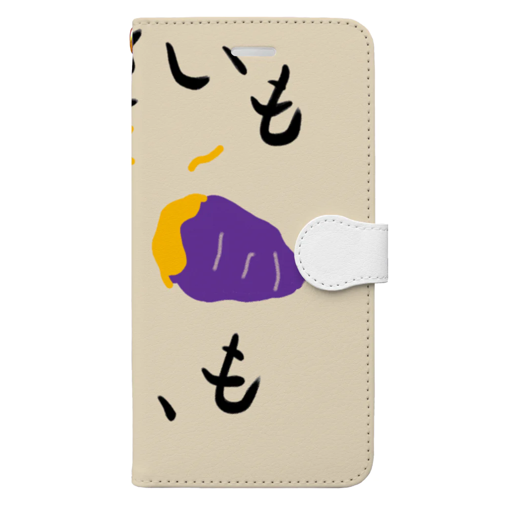 遊庵の石焼きいも Book-Style Smartphone Case