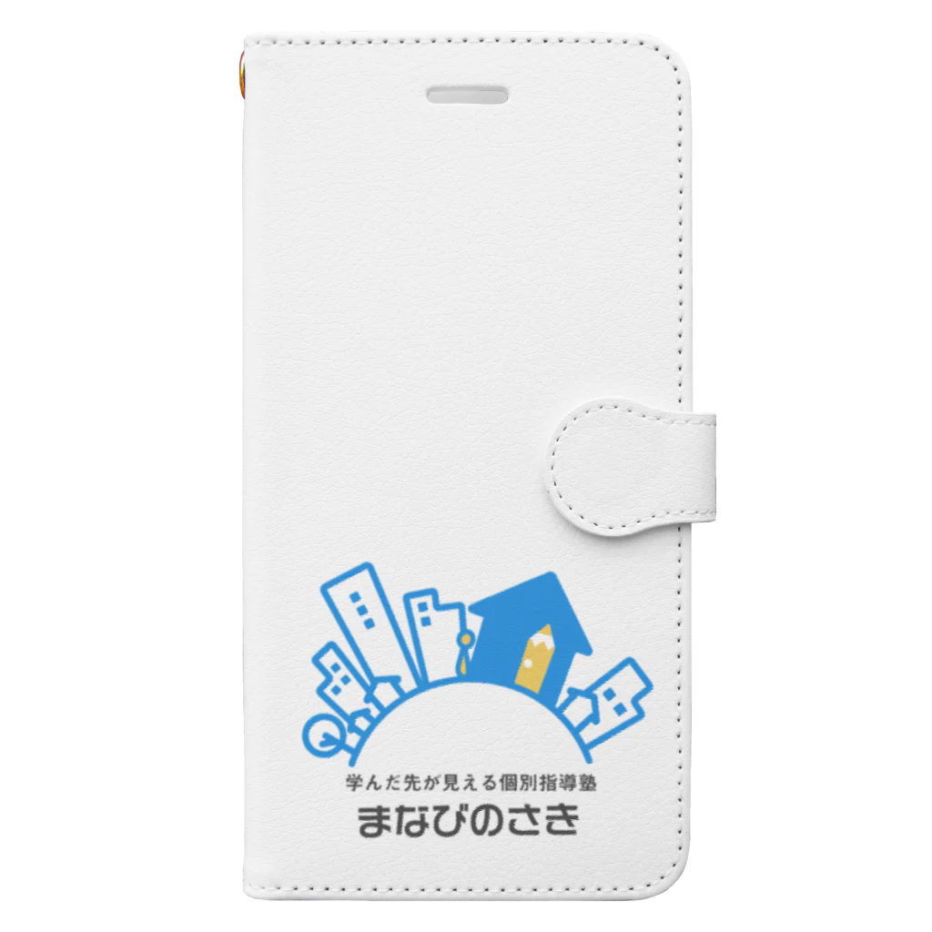 だいずのおみせのまなびのさき Book-Style Smartphone Case