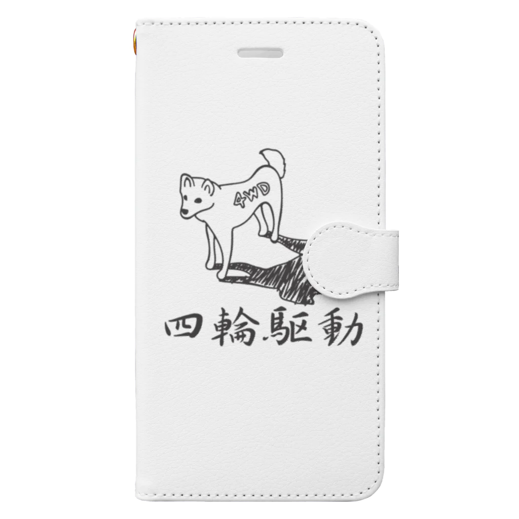 グラフィンの四輪駆動の犬 4WD DOG Book-Style Smartphone Case