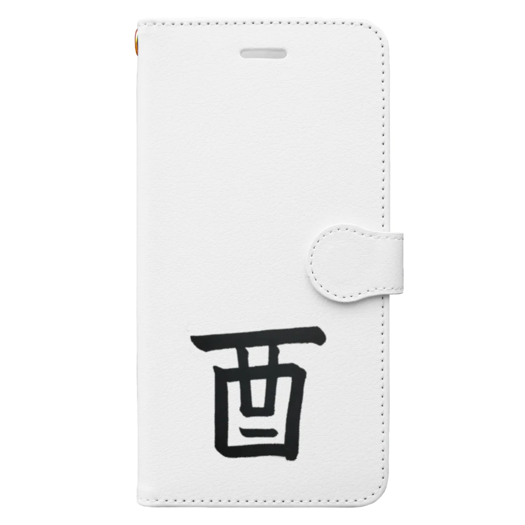 NATSUKO-SHOPの酉（鳥） Book-Style Smartphone Case