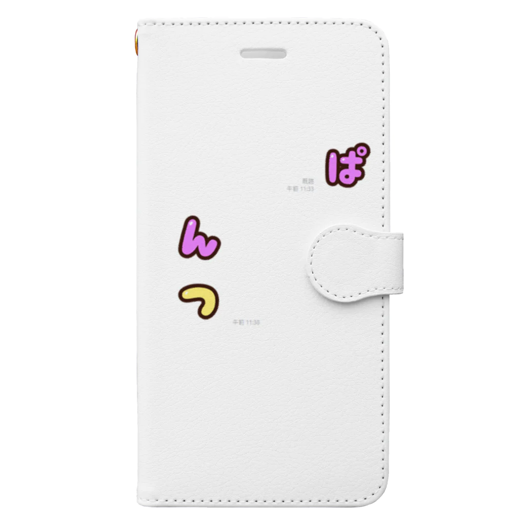 かさかさくんのぱ　ん　つ Book-Style Smartphone Case