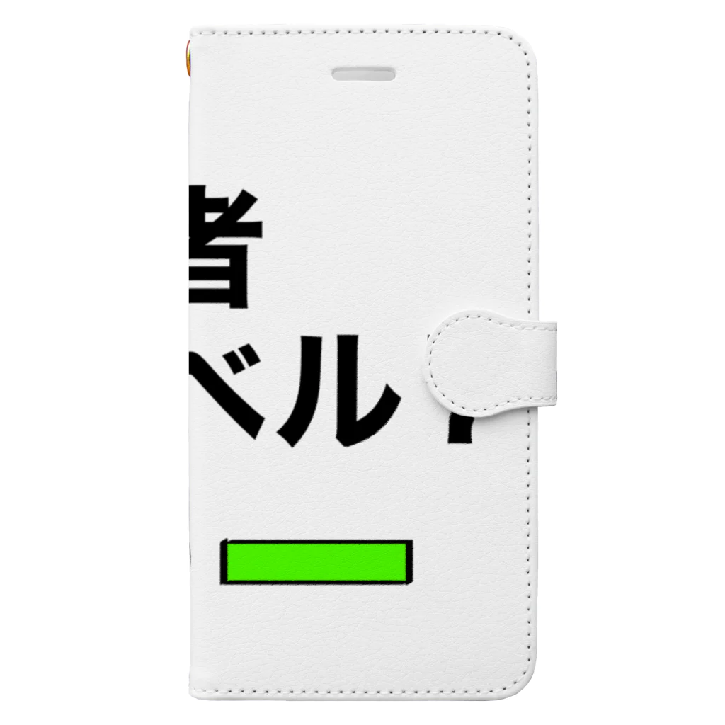 お家の隅で〜ネズミショップ〜のレベル1の勇者のステータス Book-Style Smartphone Case