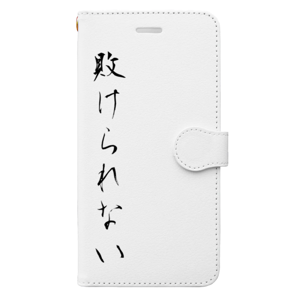 Hi-ro@Oneの試練 Book-Style Smartphone Case