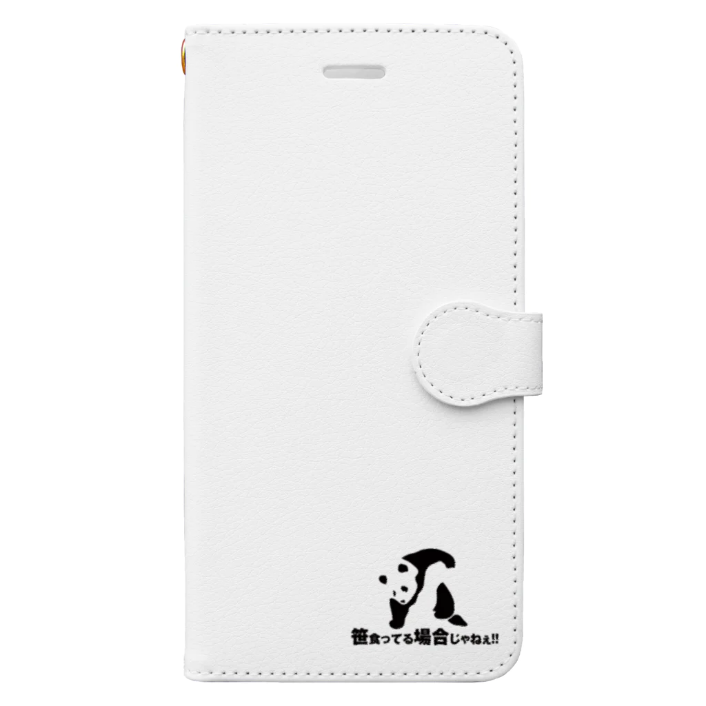 MARUKOSHIKIの笹食ってる場合じゃねぇ！！ Book-Style Smartphone Case