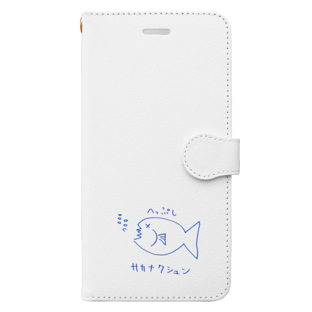 ナシゴレンとバティックのおみせのサカナクシュン Book-Style Smartphone Case