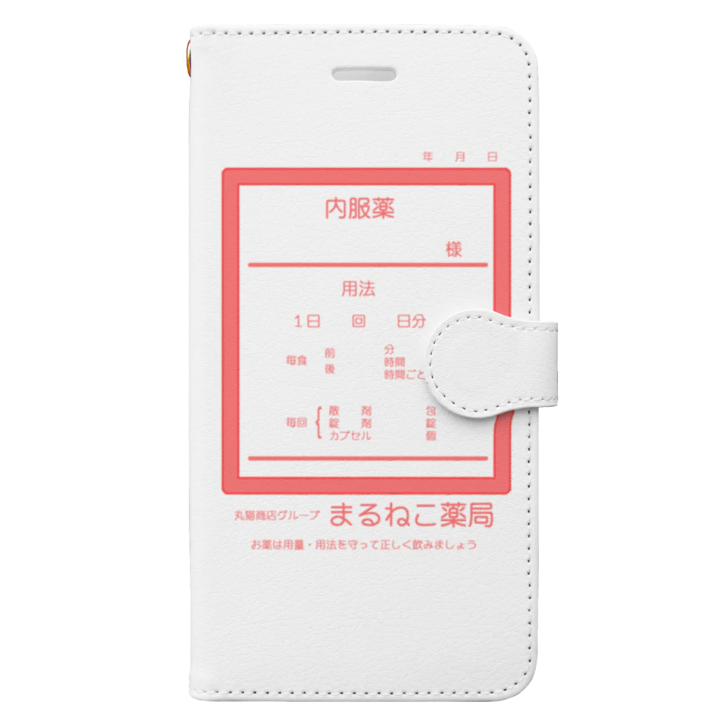 しる猫☆ミ雑貨店の内服薬（まるねこ薬局） Book-Style Smartphone Case