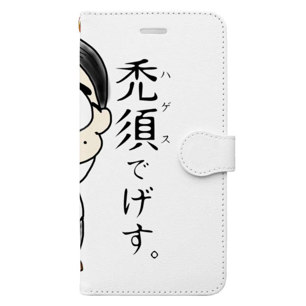 にゃんすでやんす。の禿須でげす。 Book-Style Smartphone Case