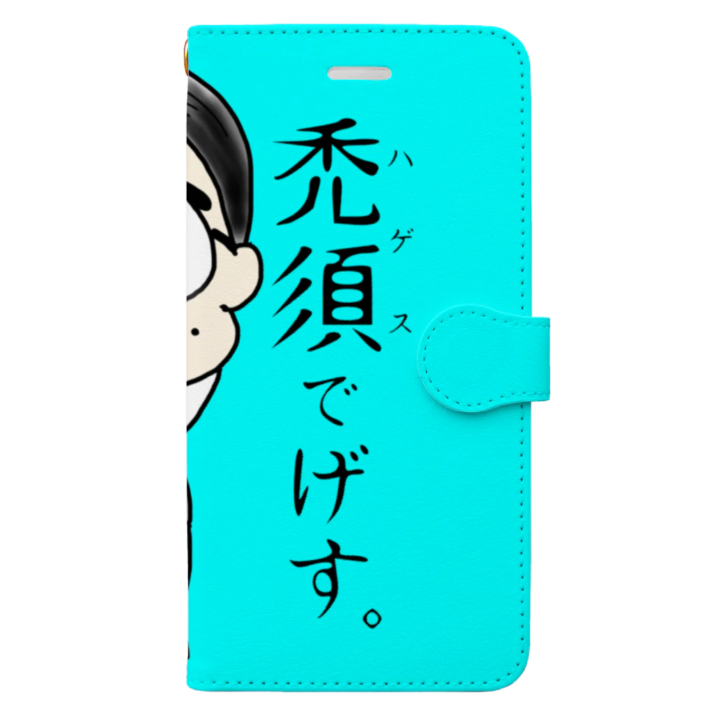 にゃんすでやんす。の禿須でげす。 Book-Style Smartphone Case