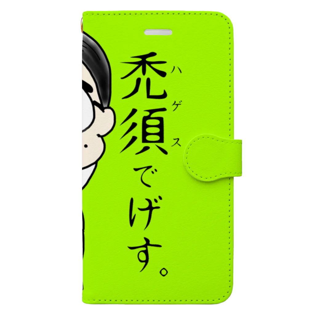 にゃんすでやんす。の禿須でげす。 Book-Style Smartphone Case