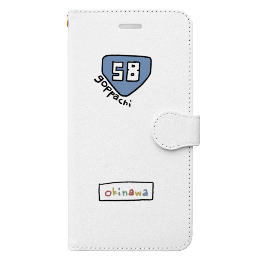 るま@沖縄グッズ販売中のごっぱち Book-Style Smartphone Case