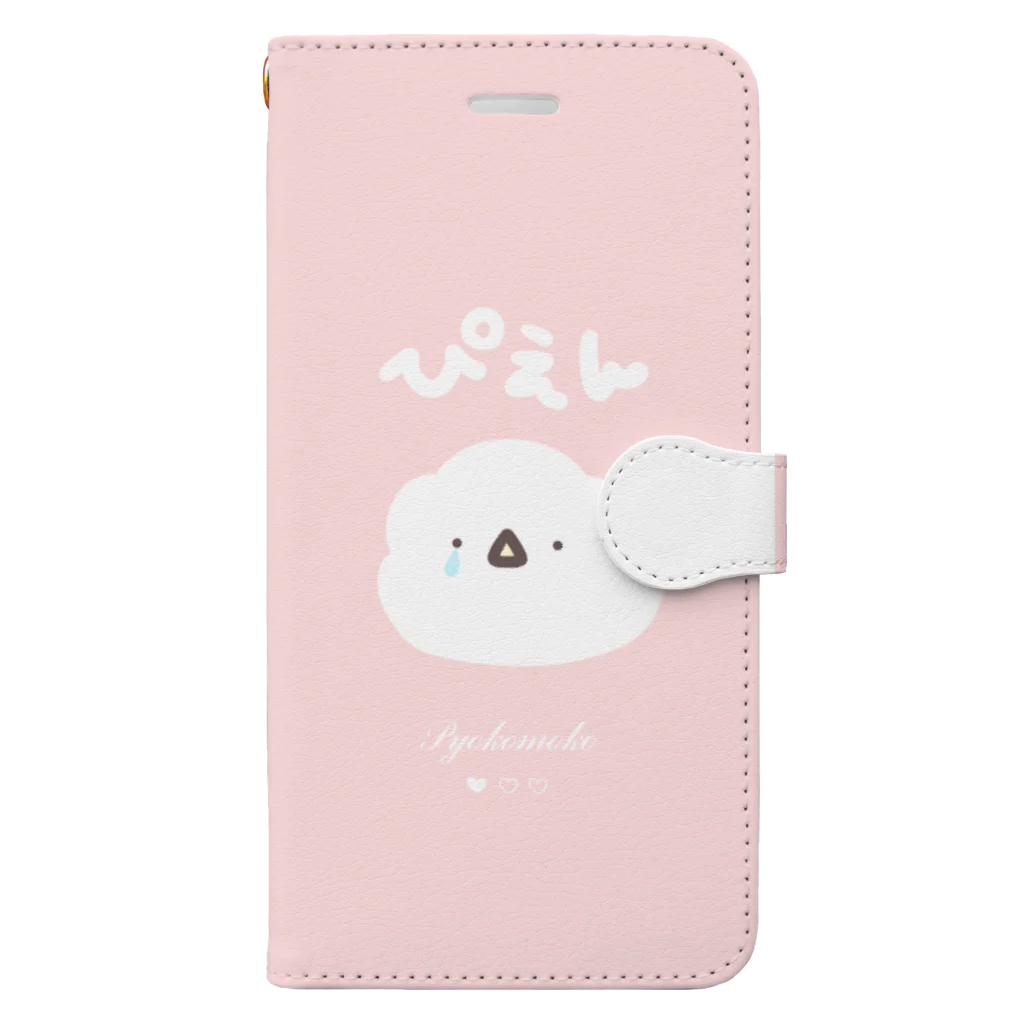 Amayuのぴょこモコ【ぴえん】(ピンク) Book-Style Smartphone Case