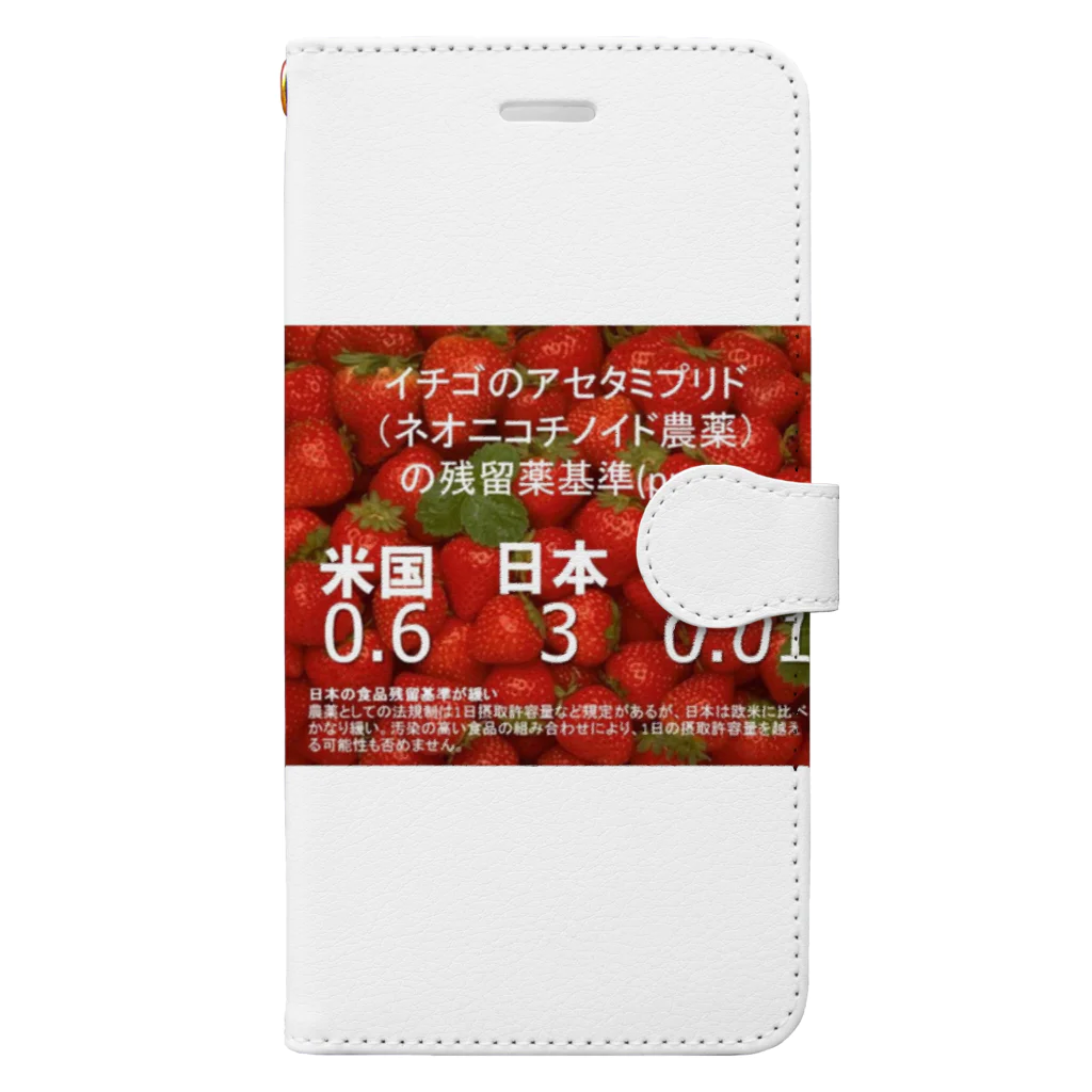 Taro Iiyamaの3ppm 手帳型スマホケース