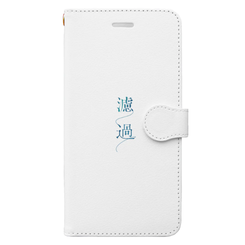 齋藤迅 Storeの濾過ロゴ Book-Style Smartphone Case
