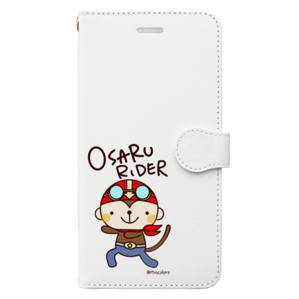 Piyocoloreのおサルライダー Book-Style Smartphone Case