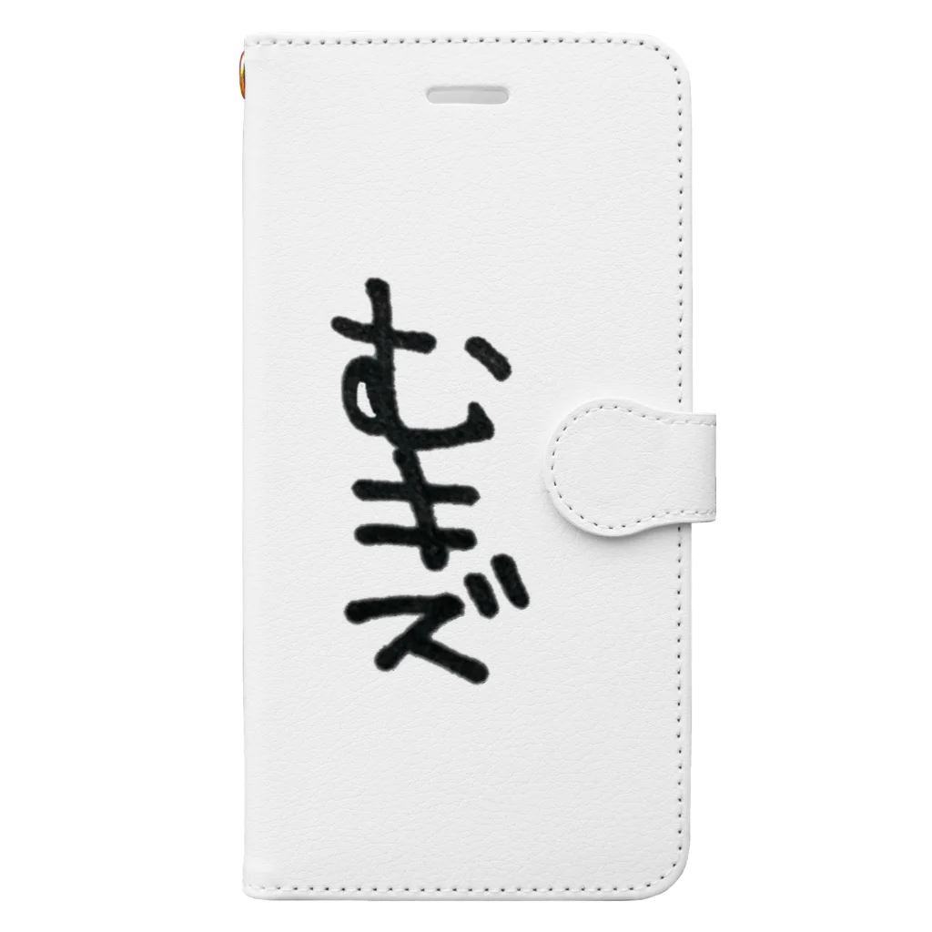 未定のLifeのむキズ Book-Style Smartphone Case