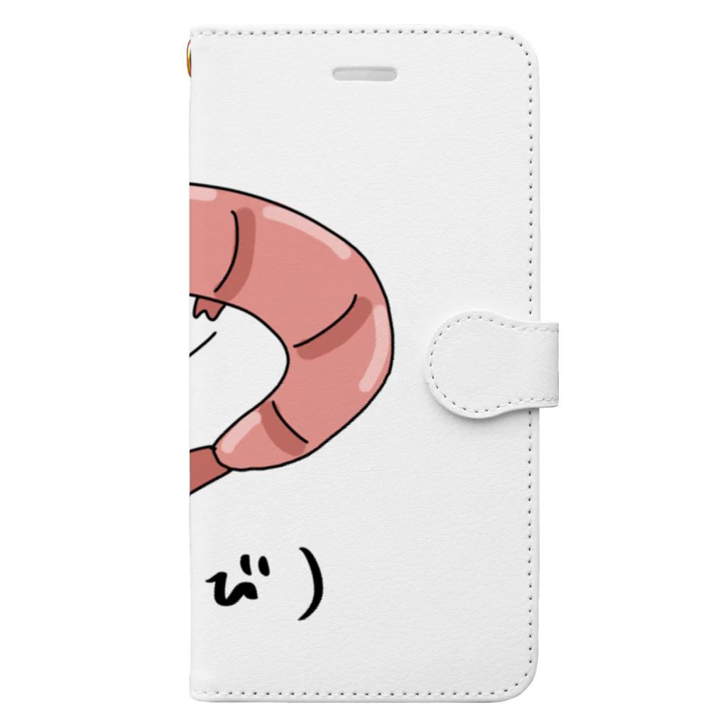 ゆーん@えびのお👑🦐のえびさんあいてむず(スマホケース+文字あり) Book-Style Smartphone Case