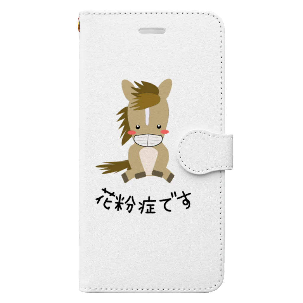 はずれ馬券屋の馬イラスト448　咳エチケット　花粉症 　黒 Book-Style Smartphone Case