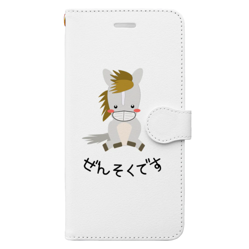 はずれ馬券屋の馬イラスト449　咳エチケット　ぜんそく 　黒 Book-Style Smartphone Case