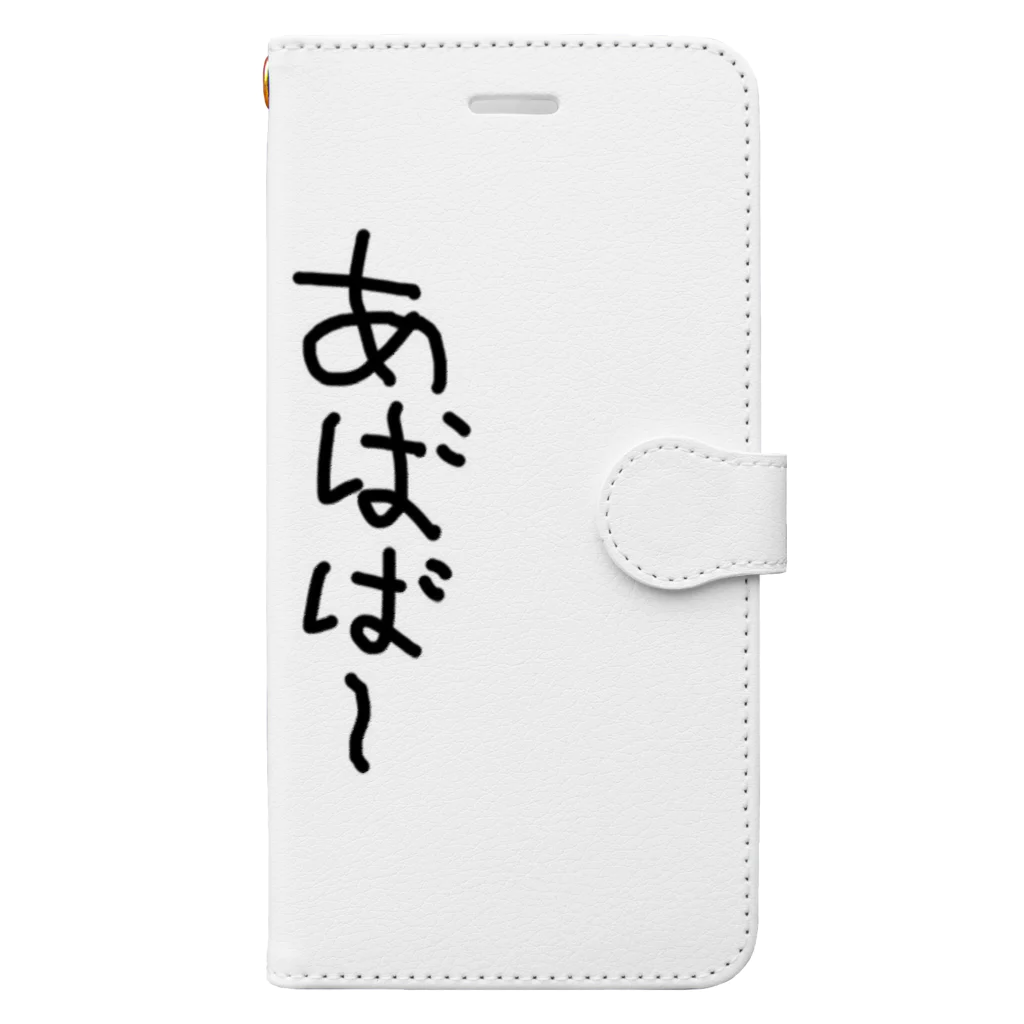 eggeggeggのテャあばば~ Book-Style Smartphone Case