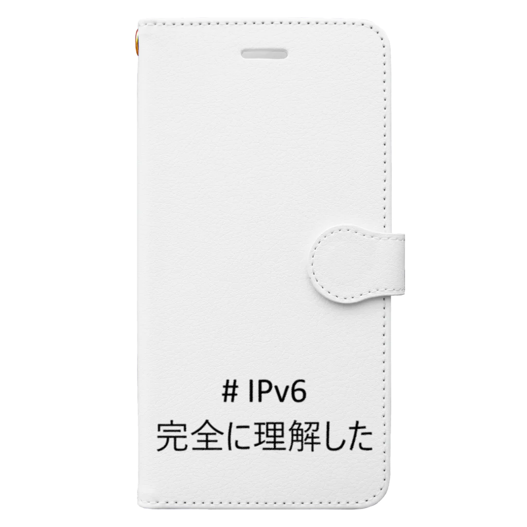 Another Engineerの#IPv6完全に理解した 다이어리형 폰케이스