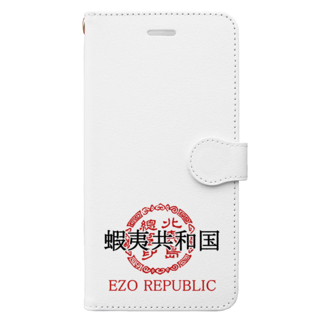 しる猫☆ミ雑貨店の蝦夷共和国② Book-Style Smartphone Case