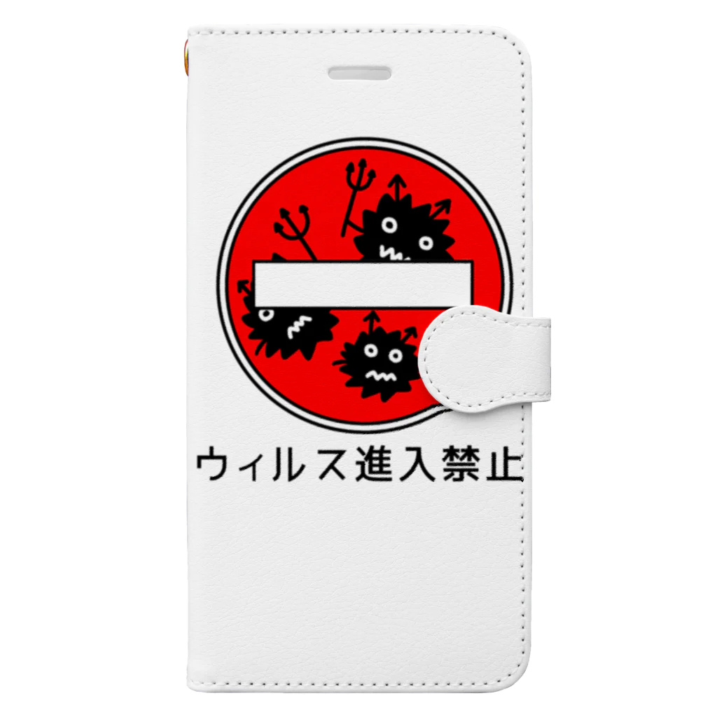 麦畑のウィルス進入禁止 Book-Style Smartphone Case