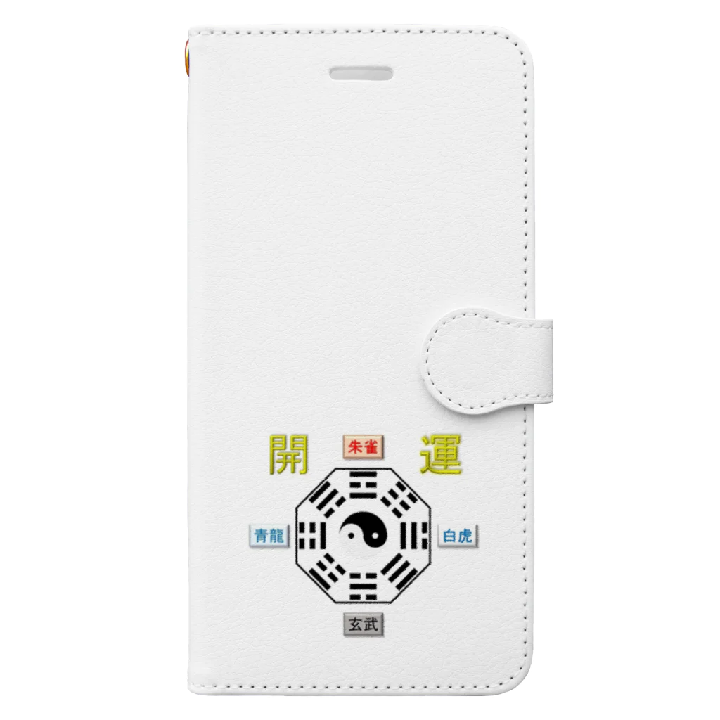 ゆめ開運塾の開運～四神相応 Book-Style Smartphone Case