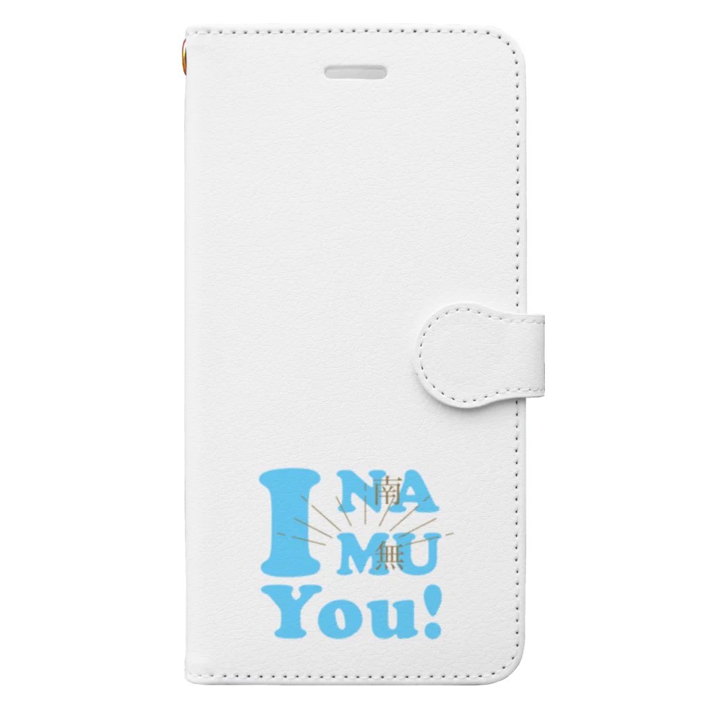 あいなむゆー！【 I NAMU You! 】のあいなむゆー！（ブルー） Book-Style Smartphone Case