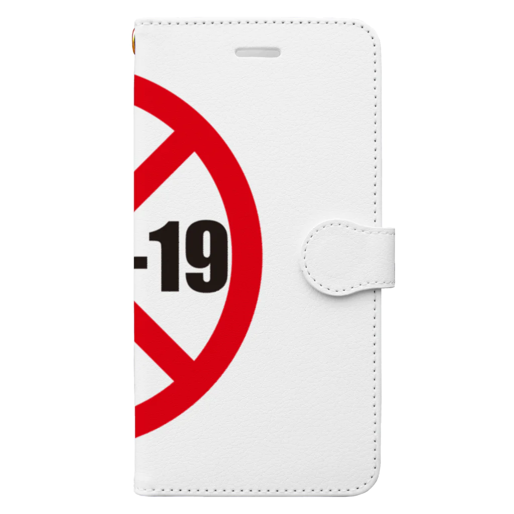 AURA_HYSTERICAのNO_COVID-19 Book-Style Smartphone Case