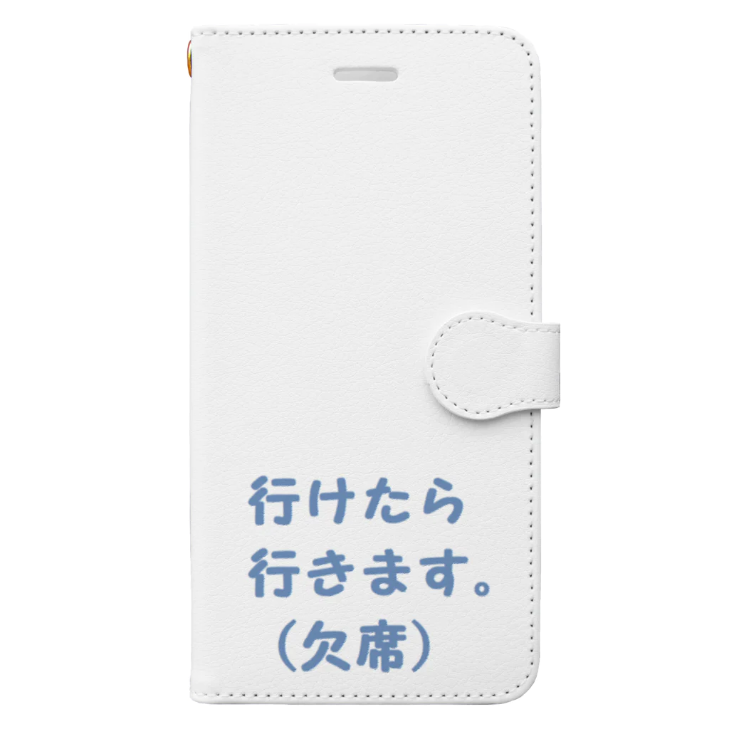 アメリカンベース の飲み会どうする? Book-Style Smartphone Case