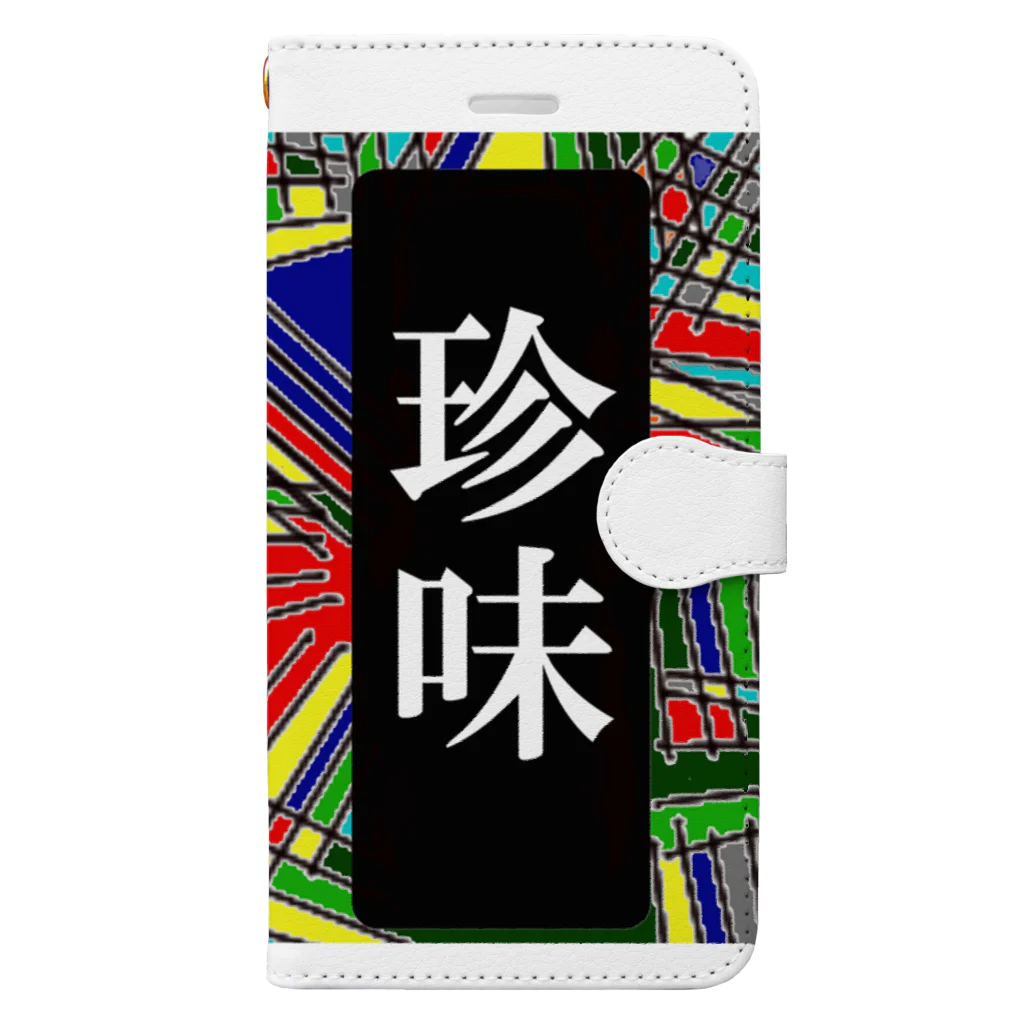 G-HERRINGの珍味 Book-Style Smartphone Case